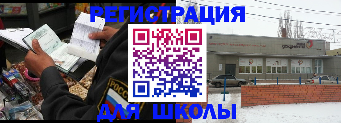 временная регистрация надежно в Кимовске