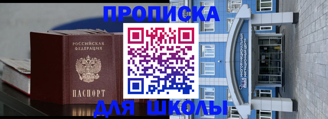 прописка регистрация в Кимовске
